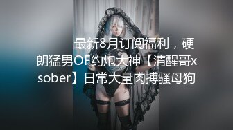 无套后入舞蹈生女友