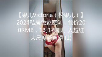 吃瓜！热门门事件“长清大学”黑丝AJ女事件！你舍不得骑的自行车 被人站起来蹬！极品反差母狗四部连！ (1)