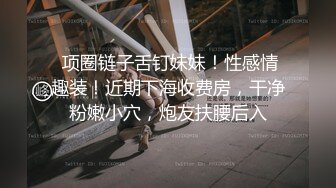 后续 继续操郑州少妇 你要选择快乐吗