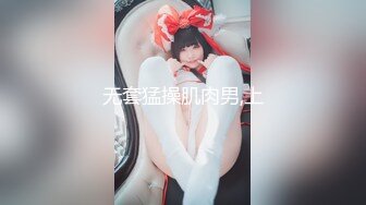 【钻石级??推荐】麻豆传媒联合爱豆最新出品-《电竞女友》空降痴女 今晚吃鸡 极品美乳 高潮浪叫 高清720P原版首发