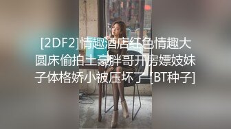 《重磅极品泄密》推特气质女王长腿反差女神！淫荡美娇娘【美杜莎】最新私拍，约炮金主户外露出调教3P4P多场景 (7)