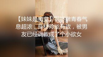 周六狂欢，女友又求操了！三天被九个人操！共两集Chinesehomemade_16451088560757199