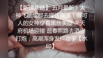 臀控足控必备！推特福利姬，极品身材高气质女神【不是丸子】全集，推油足交紫薇打炮，诱惑满满带入感极强 (4)