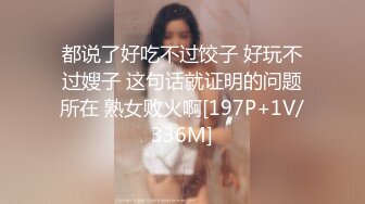 1/31最新 美女被健身男抱起狠操翘臀拍的通红大力射精VIP1196