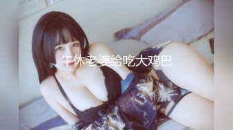 探花大熊酒店3000元❤ 约操颜值大胸网红外围女吸吮舔蛋一级棒后入观感极佳