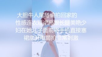 02年学幼师的可爱小姐姐 赚快钱兼职外围女