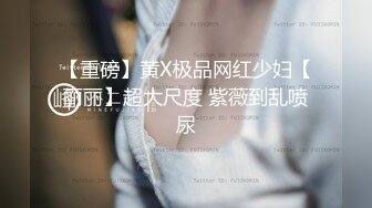 ?潮喷小可爱?超敏感小淫娃〖小柠檬〗被我的主人狠狠地操了，感觉真好，白虎小嫩穴性感黑丝诱惑拉满