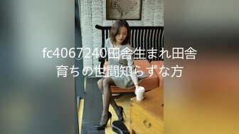 清纯甜美御姐女神✿〖小桃〗桃桃去个超市被两名售卖小哥相中了 拉到库房挨个插入 这么嫩的小穴谁不痴迷呢1[IPX-660]