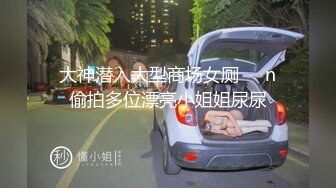 女神『Diary』三亚淫乱夜 落地窗前和单男前怼后操美乳女友