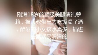  2023-05-09 爱豆传媒IDG-5424用春药唤醒性感老师内心的淫欲