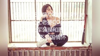 高端上流摄影师ROCKDUAN唯美另类户外人体艺术各种极品嫩模露脸全裸展现女体魅力