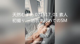 全身多处纹身少妇【高乔尤美】性感丝袜套弄道具假屌，头套男舔逼非常诱人很是诱惑喜欢不要错过