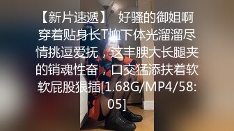 STP26348 ?网红女神? 最新挑战超人气爆乳貌美少女▌小桃酱▌女性私处按摩终极体验 按摩师精液滋养蜜穴 内射蜜壶爽翻天