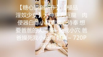 ❤️极品反差婊❤️医疗美容院股东网红美女❤️美羊羊❤️做外围性爱视频被扒，极度反差！