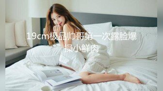 【新片速遞】  【最新❤️极品性爱】香港气质美女被男友爆插 边无套抽插粉穴边手机自拍 直接冲刺内射 叫声可射 高清720P原版无水印 