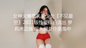 ❤️高端泄密❤️❤️酒店女厕全景偷拍多位黑丝美女职员各种姿势嘘嘘各种美鲍轮流呈现 (4)