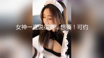 萌新推特00后露脸美少女▌白莉爱吃巧克力▌超色情Cos雷电将军 露出粉乳嫩穴尽情展示诱人娇躯