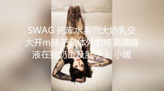 funnyg制服幻想，與她的一夜春宵