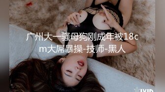 超高颜值美女，性感身材全裸玩穴高潮，完美露脸