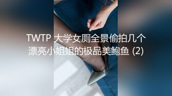 女厕蹲守偷窥红毛衣高跟鞋戴着长长耳坠的少妇的大肥B