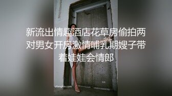 OnlyFans~G奶爆乳【cjmiles】网红模特~兼职高端陪游~多P淫趴【100V】  (48)