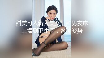 【新片速遞】  ⚫️⚫️【高价福利】微博128万粉，巨乳肥臀女神尤物【芷仪g宝】露脸定制69V，1对1露点自慰喷水，淫语挑逗