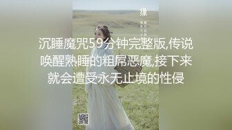 《重磅资源??女神泄密》千呼万唤推特长腿网红小姐姐【叮叮当呀】最新福利私拍~微露脸紫薇喷水对镜子放尿啪啪啪大屁股