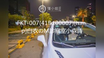 老师就是闷骚，没聊几天就可以操逼了 检介刊翔氰