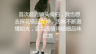 ✿【推特泄密】勾搭极品白虎女神野战，酒吧蹦迪后带到户外玩，酒店开房干到喷水，逼好嫩好干净