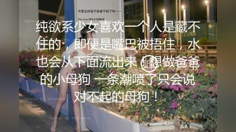 巨乳美臀小美女勾引男友的哥們偷情做愛 被大屌架在桌子上對著爆操壹頓幹