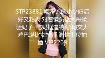 STP29861 超棒身材！丰乳肥臀美御姐！粉嫩柔软美乳，嫩妹逼毛骚穴，性感美臀，让人欲罢不能 VIP0600