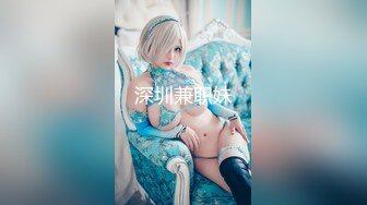 可爱邻家女高学妹『猫屋少女』COS元神七七❤️翘起可爱小屁屁让主人爸爸后入小蜜穴，超极品合法卡哇伊