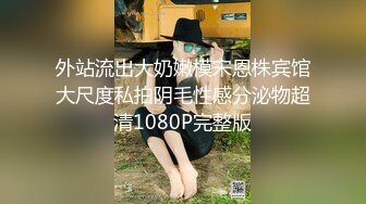 微密圈WMOG-002害羞新人COS首秀