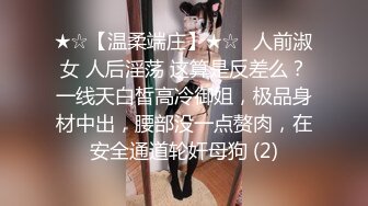 11/28最新 家教的秘密日语教学冬月结衣吃得鸡儿硬邦邦最后射嘴里VIP1196