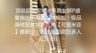 商场女厕全景偷拍多位漂亮小姐姐嘘嘘 各种美鲍鱼完美呈现 (2)