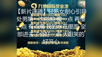 五一重磅福利❤️网红抖音巨乳李雅 约炮猛男粉丝三洞全开，进入她的屁眼草到反白眼