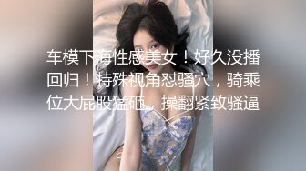 极品推特美女大学生小哪吒高级VIP群福利，校内野外大尺度露出 (22)