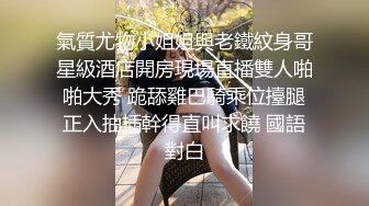 黑色短裙修长美腿少妇 摸奶掏裆互摸调情 对着镜头揉穴 扶着腰骑乘抽插 站立后入撞击