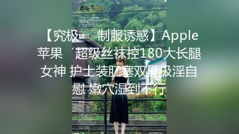 STP27796 网红女神 美女好奇尝试束缚调教▌乔女儿▌开档情趣内衣调教性爱 越羞耻快感越强烈 后入激怼嫩穴 VIP0600