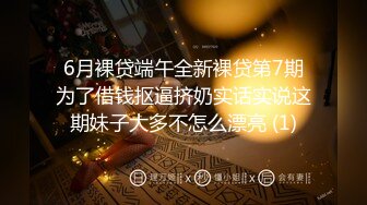 伪娘露出 社死挑战公司门口露出射精 我又来作死了之前因为在公司里露出被发现开除了 现来新上班公司门口打卡