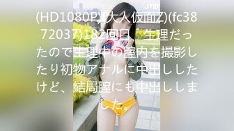 (sex)20230604_饥渴骚女