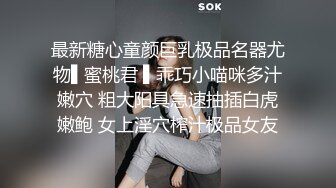 【我来喝牛奶】超级苗条的小仙女，无套啪啪，我也要 (5)