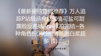 成都性瘾大的女大学生