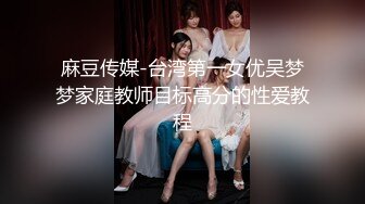 网红学妹 极品露脸00后淫荡美少女 恬恬 剧情劫色绑匪强奸淫娃 AV棒攻击敏感颤挛 阳具速插爆浆干喷水