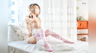 ❤️麻豆原创实景国产剧情动作片【机器人女友】行业内顶级丰腴女神-吴梦梦出演，中出内射