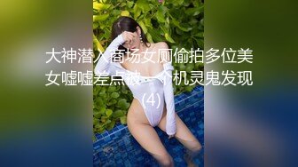 约了个高颜值白衣长腿妹子，沙发上骑乘抽插猛操几下就高潮，叫声很是诱惑