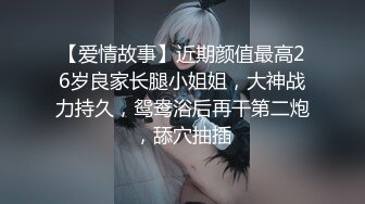 刺激爽了！车后偷摸后入甜美小妞（内有约啪技巧和联系方式）