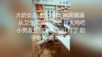  黑寡妇- 黑色玫瑰 -  公寓接客 装修公司小老总，想摸逼，手紧紧捂住淫叫混了过去