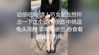 穿着情趣内衣黄瓜戴套玩自慰