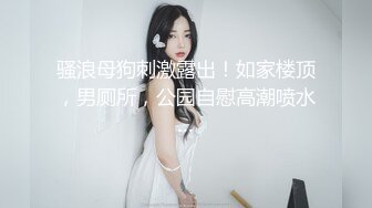 商场TP蹲着挑选商品的黑色上衣妹子奶子